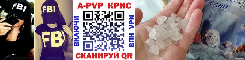 Как найти наркотики Звенигород А ПВП Бошки Шишки БУТИРАТ ГАШИШ МЕФ АМФ