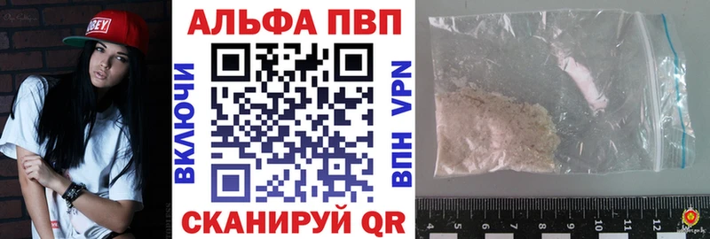 Alpha-PVP VHQ  Звенигород 