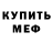 КЕТАМИН VHQ Matias Greene