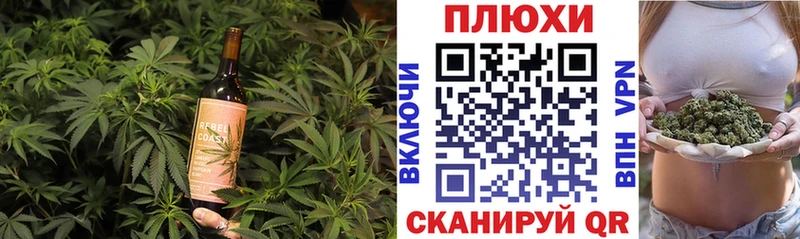 Еда ТГК марихуана  MEGA tor  Звенигород 