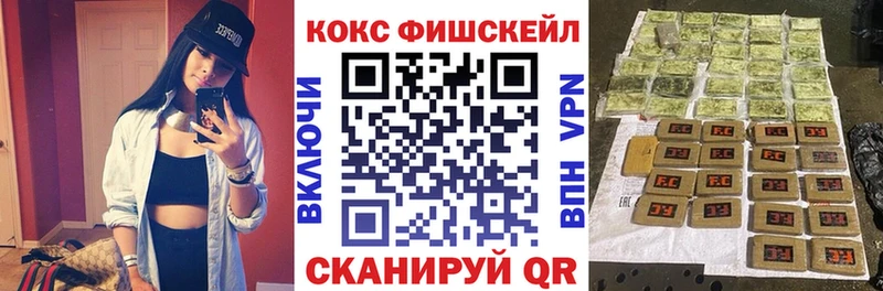 Cocaine Перу Звенигород