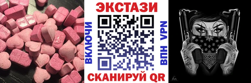 ЭКСТАЗИ XTC  Звенигород 