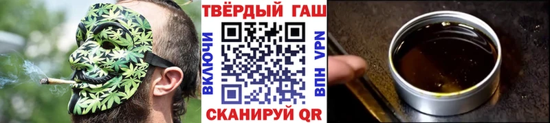 Гашиш индика сатива  как найти   Звенигород 