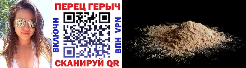 ГЕРОИН Афган  Звенигород 