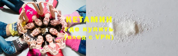 метамфетамин Вязьма
