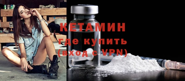 метамфетамин Вязьма
