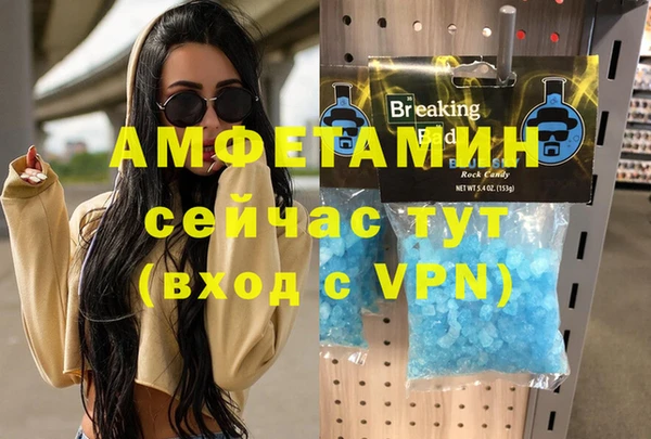 2c-b Верея