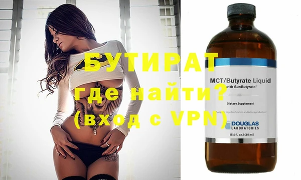 кокс Вязники