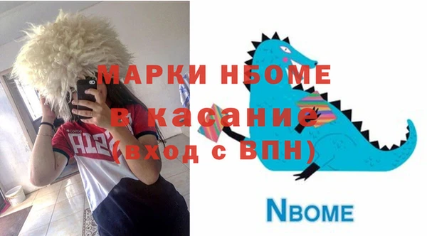 метамфетамин Вязьма