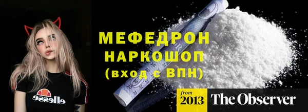 таблы Володарск