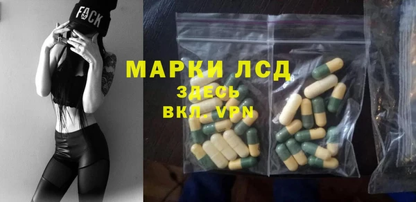 прущий лед Братск