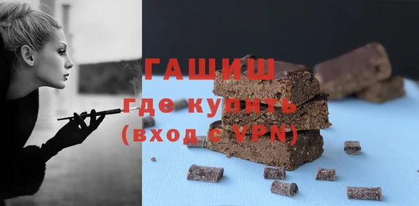 метамфетамин Вязьма