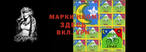 кокс Вязники