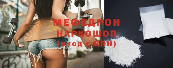 метамфетамин Вязьма