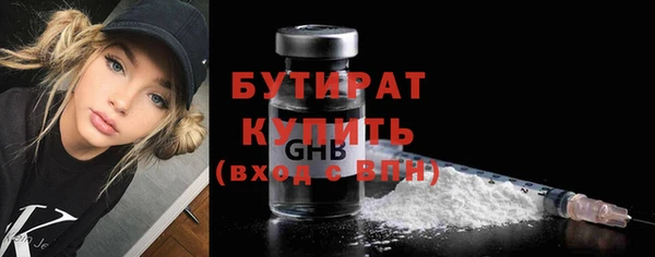 метамфетамин Вязьма