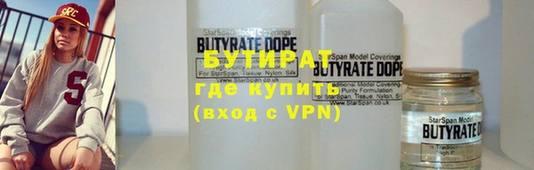 ГАЛЛЮЦИНОГЕННЫЕ ГРИБЫ Вяземский