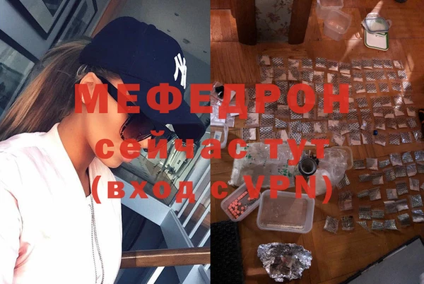 герыч Верхнеуральск