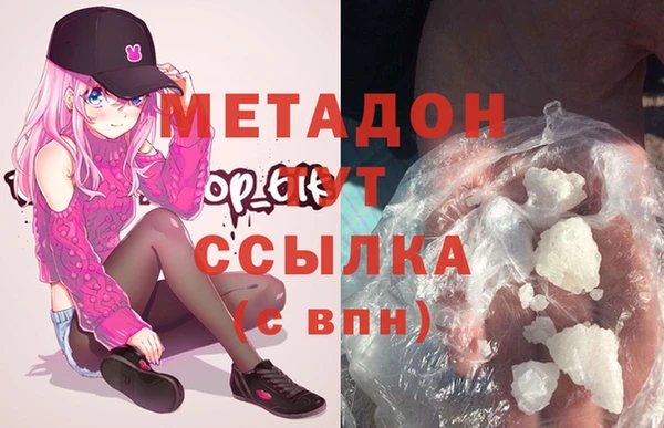 метамфетамин Вязьма
