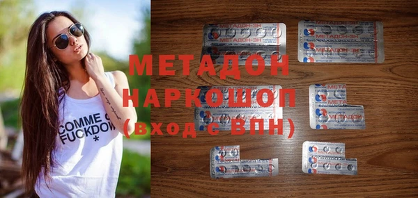 метамфетамин Вязьма
