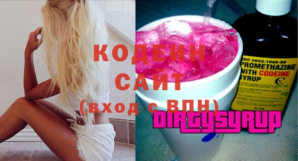 метамфетамин Вязьма
