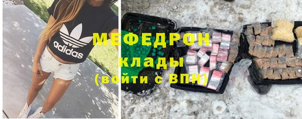 меф VHQ Орск