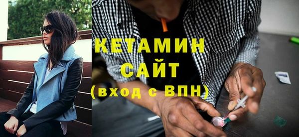 метамфетамин Вязьма