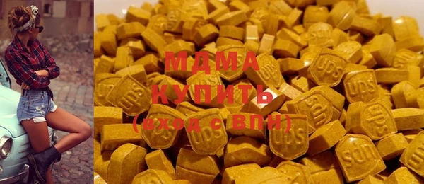 Альфа ПВП Волосово