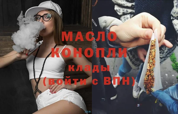 метамфетамин Вязьма
