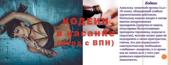кокс Вязники