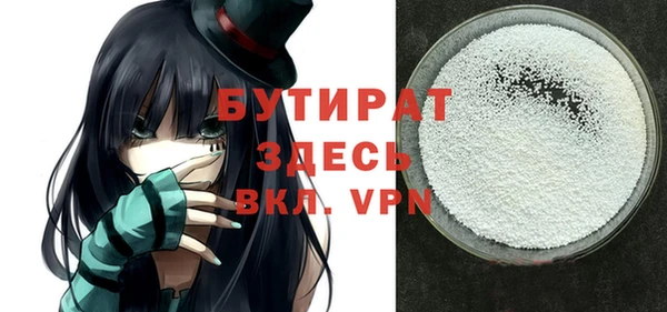 ГАЛЛЮЦИНОГЕННЫЕ ГРИБЫ Вяземский