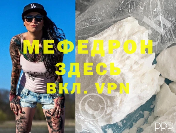 меф VHQ Орск