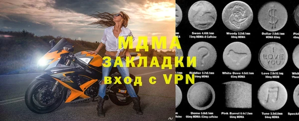 метамфетамин Вязьма