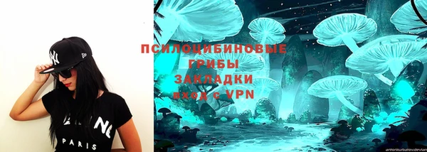 метамфетамин Вязьма