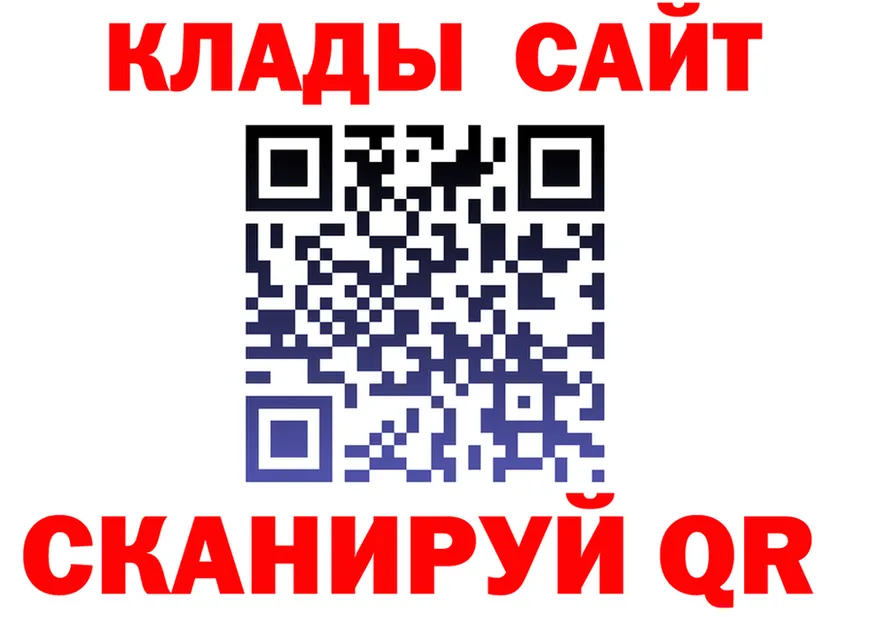 КЕТАМИН VHQ зеркало это kraken Звенигород