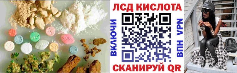 даркнет сайт  Звенигород  кракен как зайти  LSD-25 экстази ecstasy 