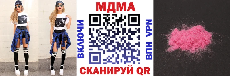 MDMA crystal  Звенигород 