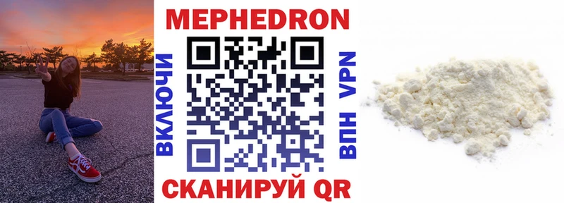 хочу наркоту  Звенигород  МЕФ VHQ 