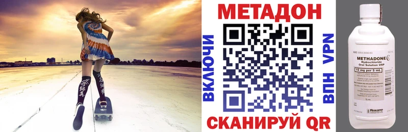 Метадон мёд  Звенигород 