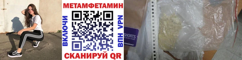 даркнет сайт  Звенигород  Первитин пудра 
