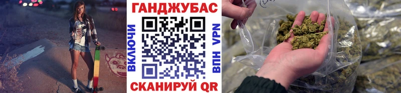 Конопля план Звенигород